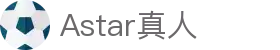 Astar真人 - (中国)新疆省Astar真人文化传媒公司欢迎您